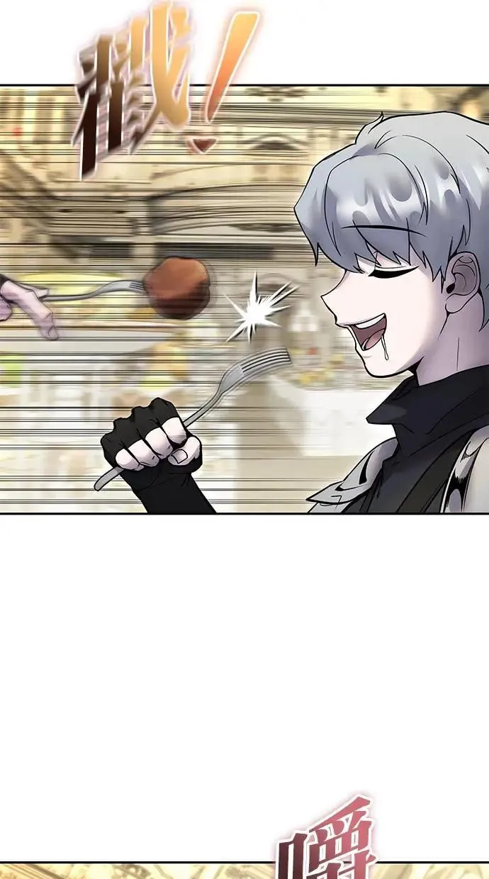 第46话：入所仪式 第21页
