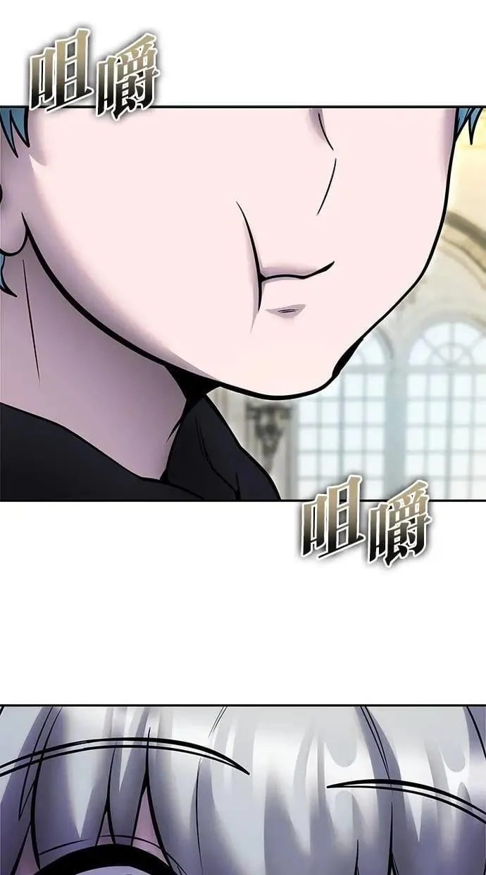 第46话：入所仪式 第24页