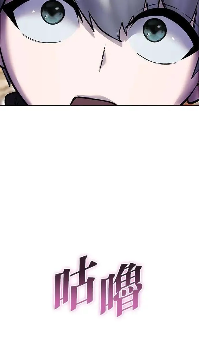 第46话：入所仪式 第25页