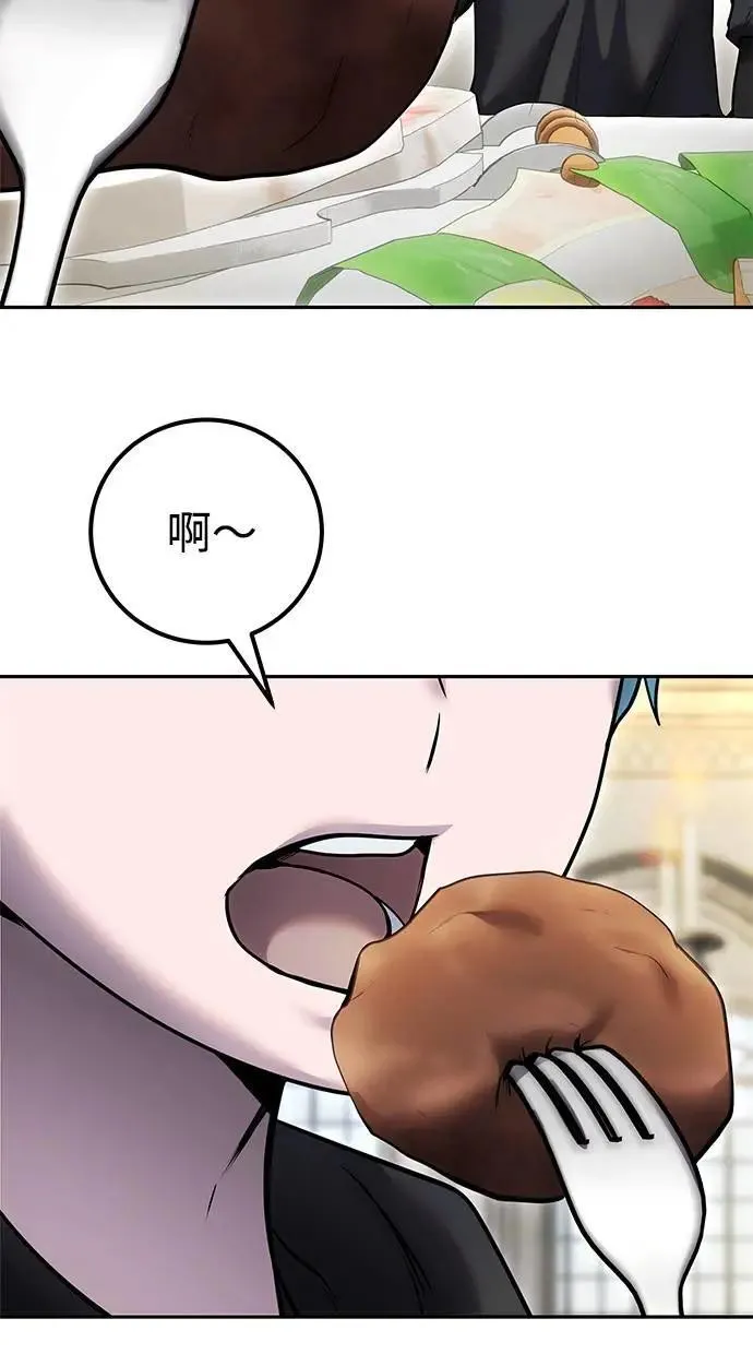 第46话：入所仪式 第31页