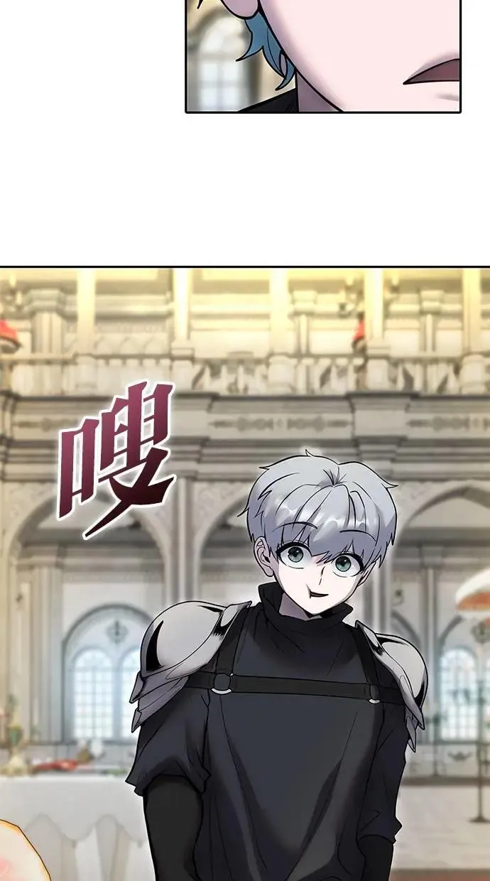 第46话：入所仪式 第38页