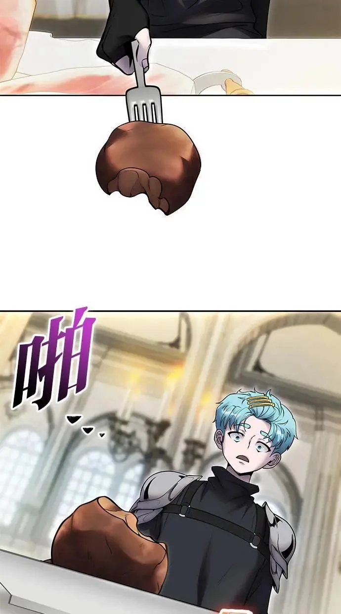 第46话：入所仪式 第39页