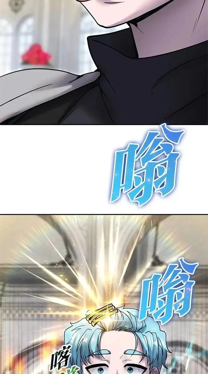 第46话：入所仪式 第49页
