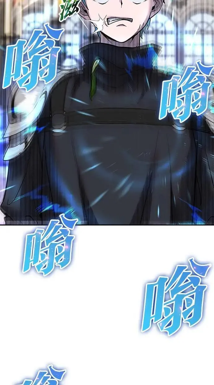 第46话：入所仪式 第50页