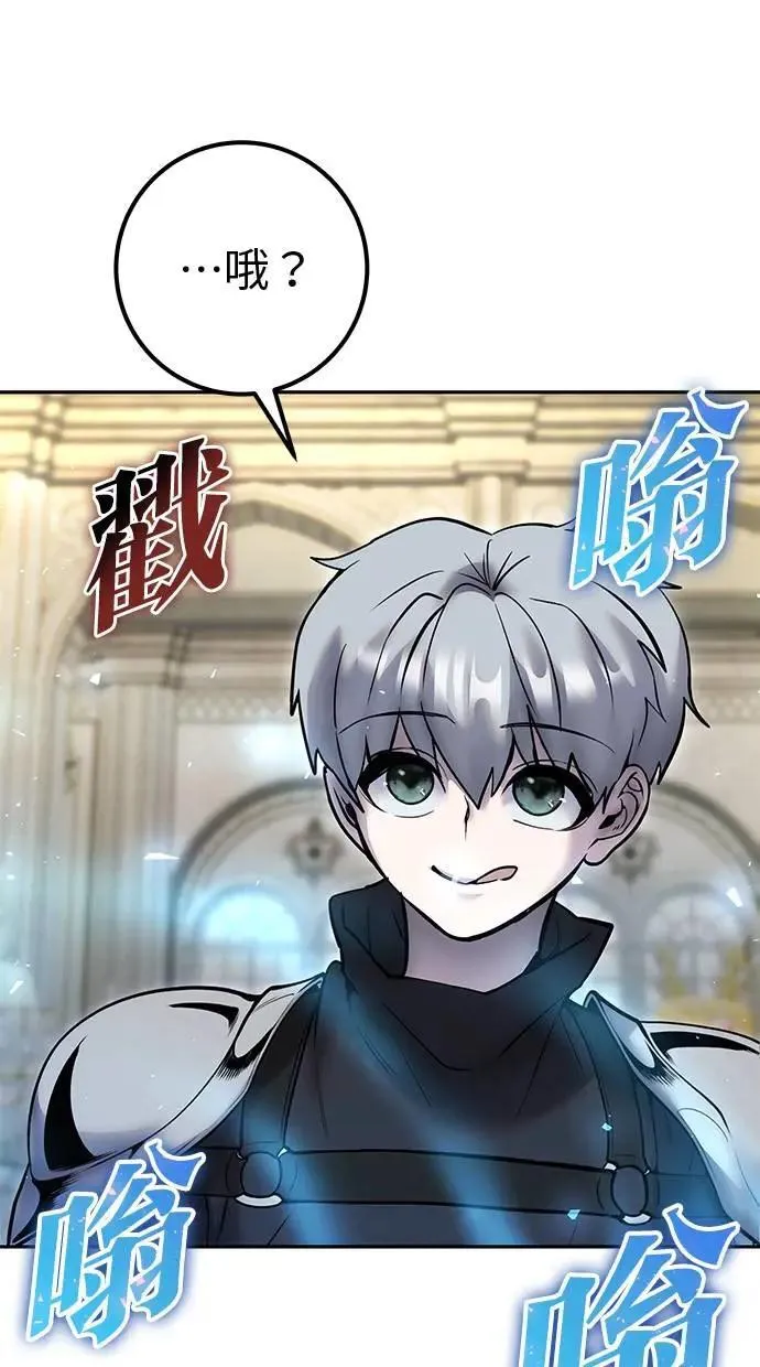 第46话：入所仪式 第52页