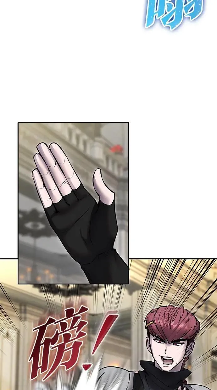 第46话：入所仪式 第53页