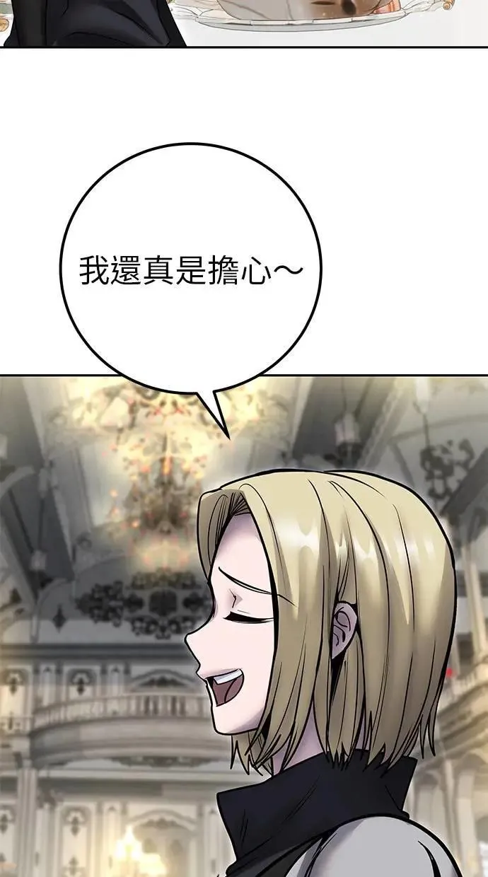 第46话：入所仪式 第68页