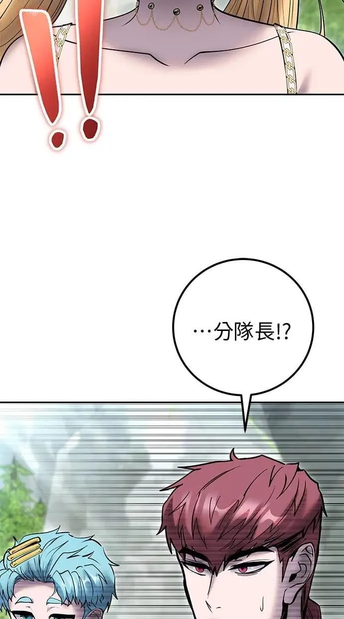 第46话：入所仪式 第104页