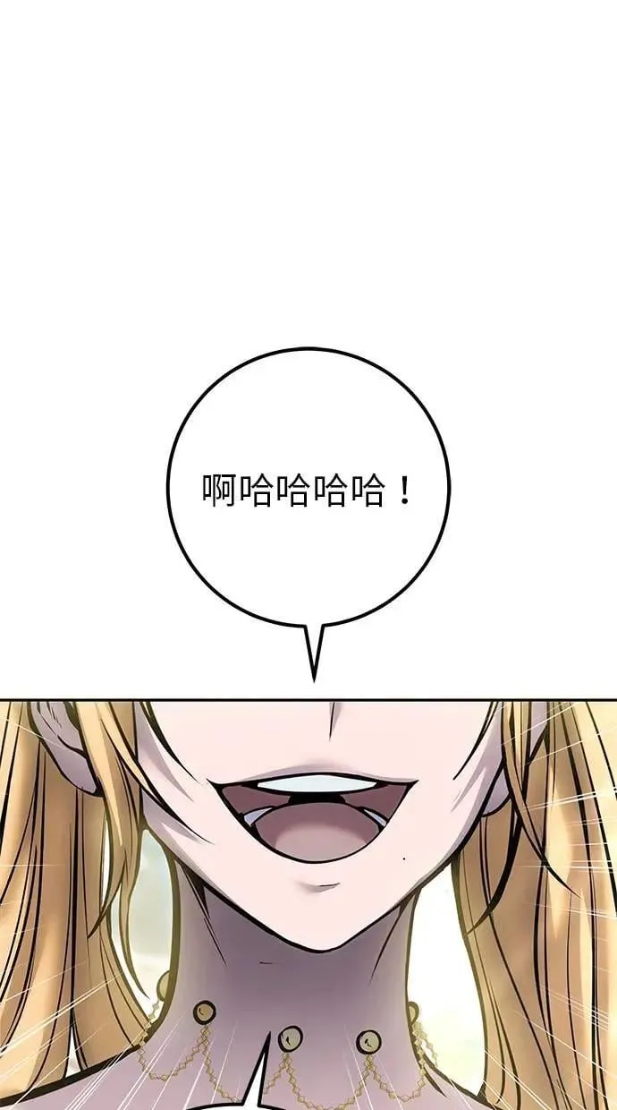 第47话：分队长选拔开始！ 第16页