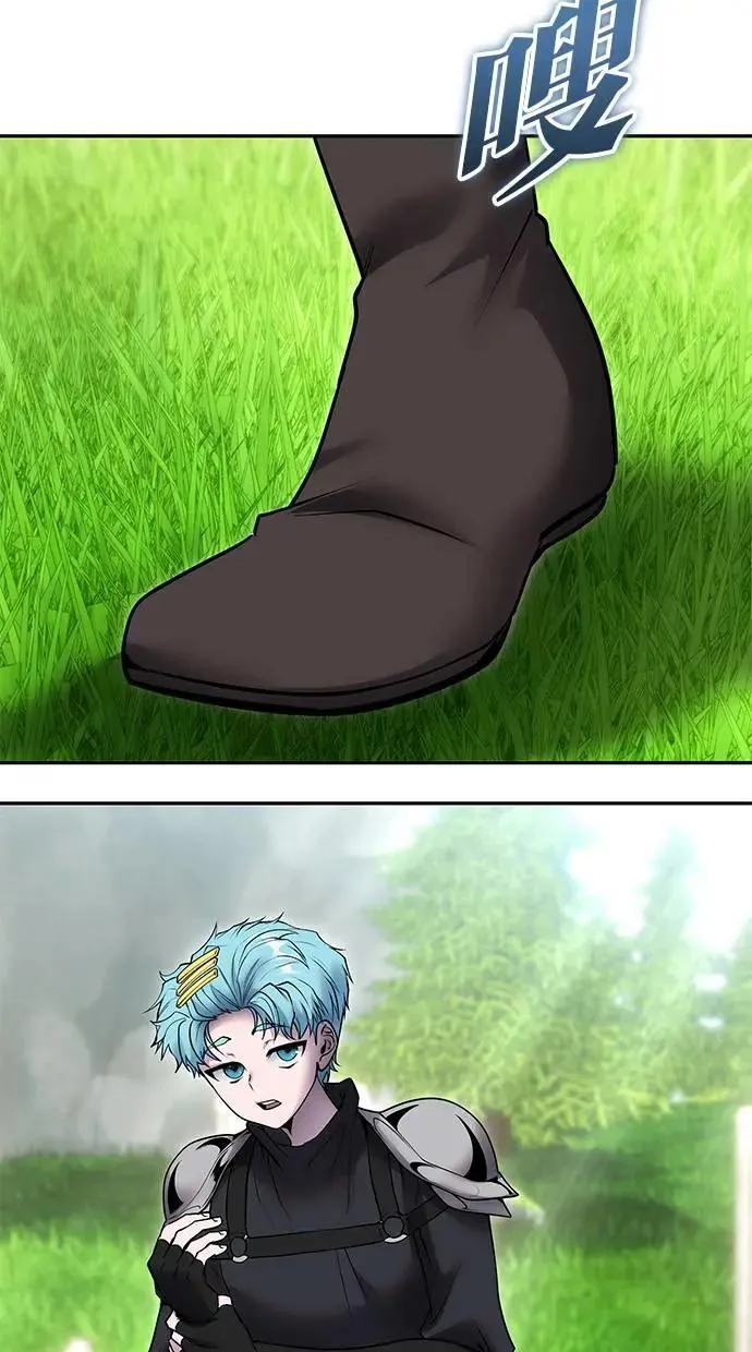 第47话：分队长选拔开始！ 第30页