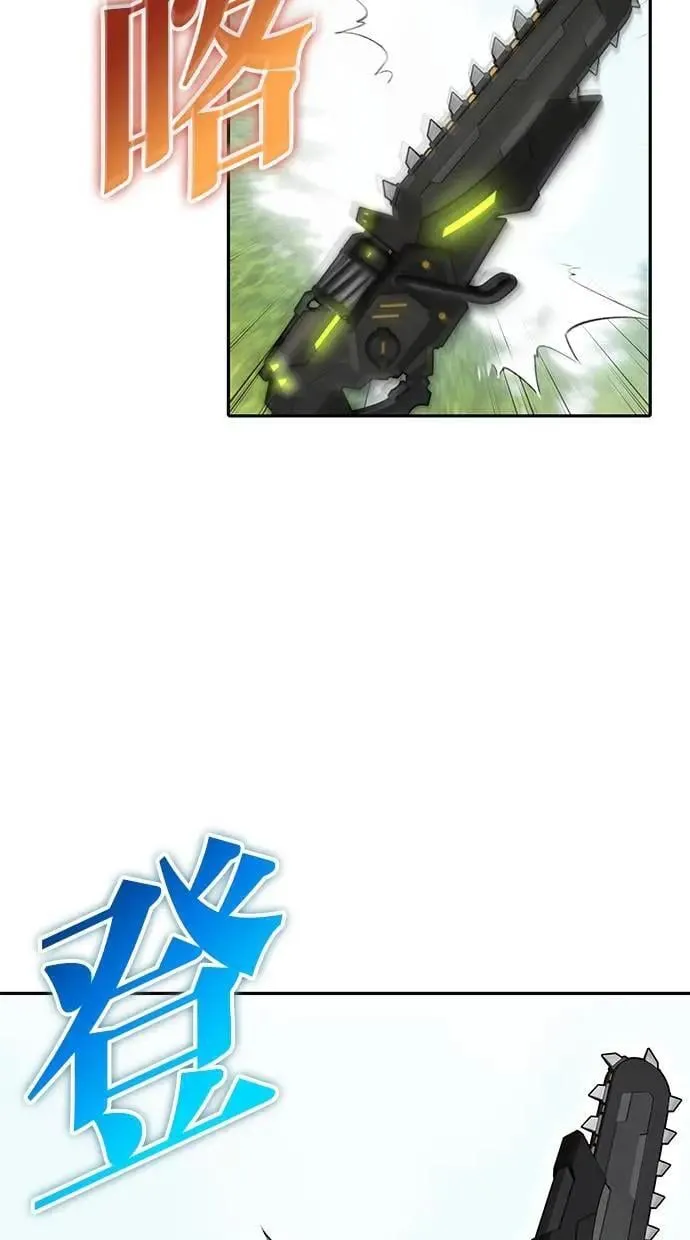 第47话：分队长选拔开始！ 第36页