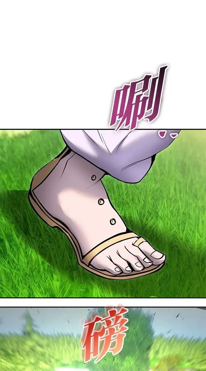第47话：分队长选拔开始！ 第41页
