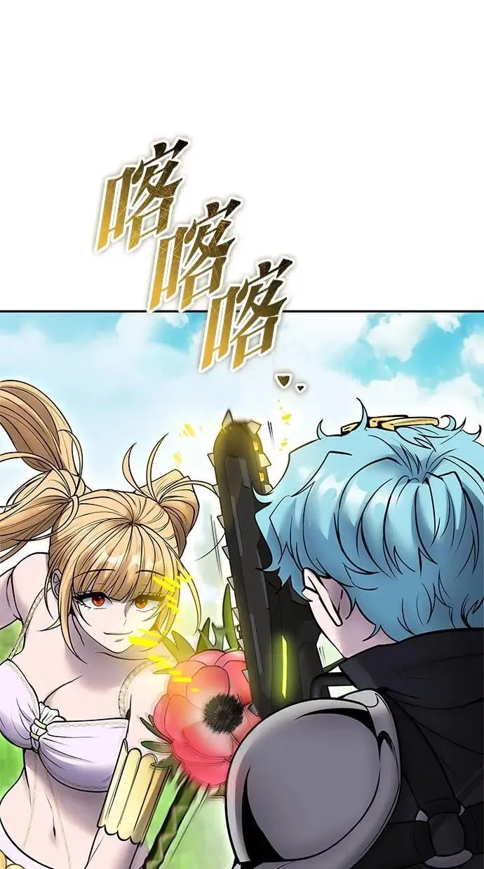 第47话：分队长选拔开始！ 第43页