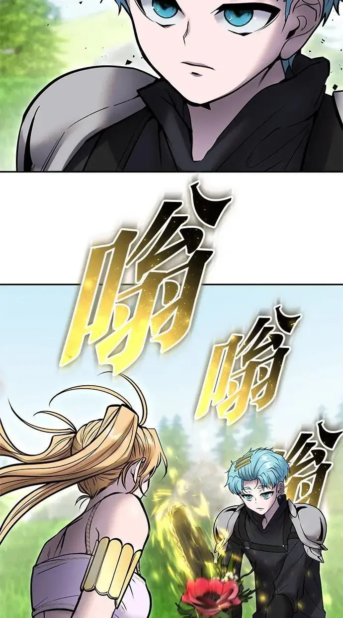 第47话：分队长选拔开始！ 第45页