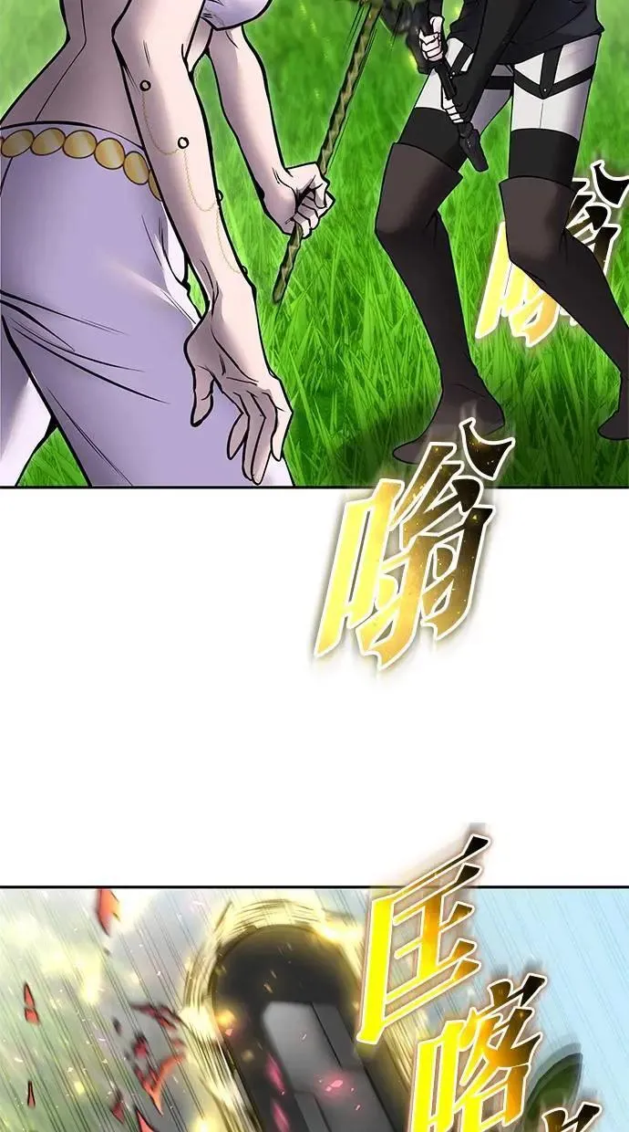 第47话：分队长选拔开始！ 第46页