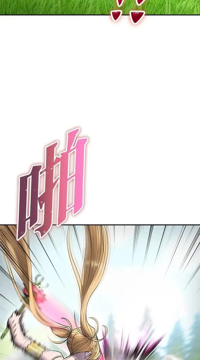 第47话：分队长选拔开始！ 第60页