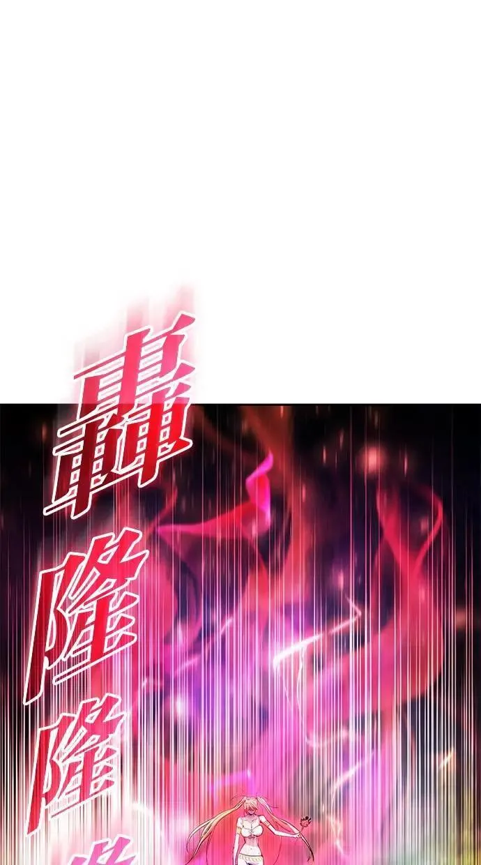 第47话：分队长选拔开始！ 第66页