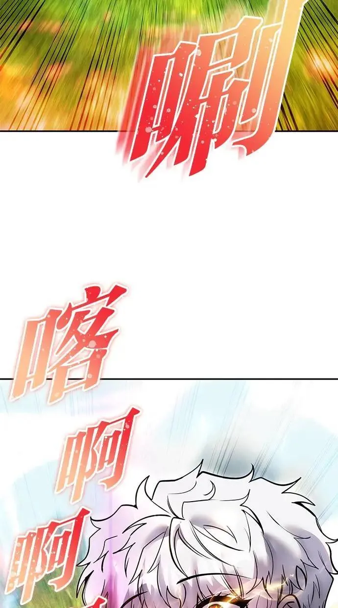 第47话：分队长选拔开始！ 第113页