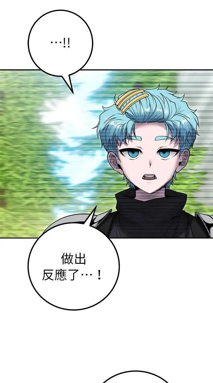 第48话：最后的分队长测试！ 第19页