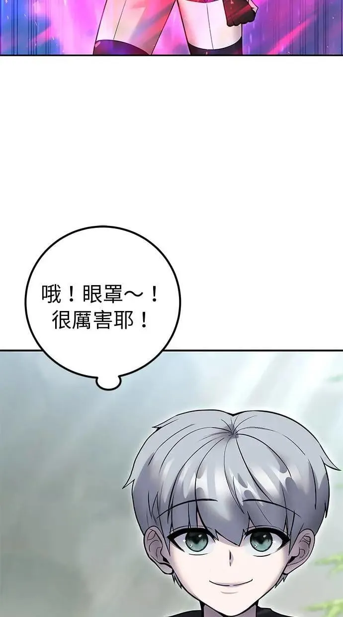第48话：最后的分队长测试！ 第24页