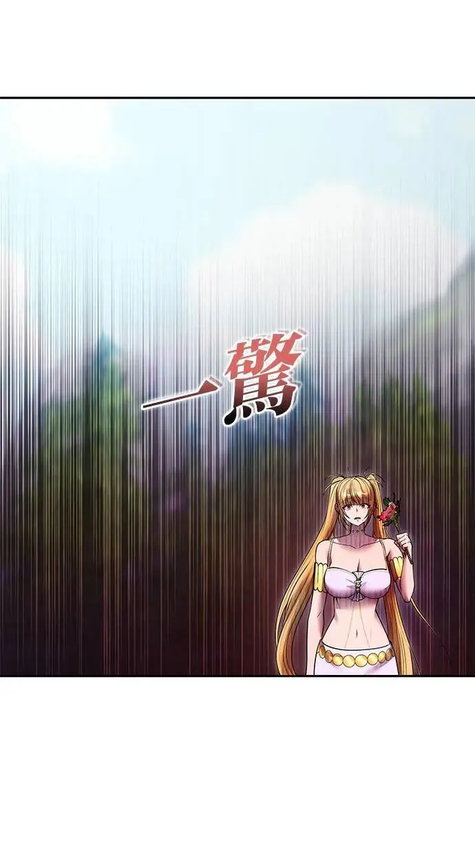 第48话：最后的分队长测试！ 第35页