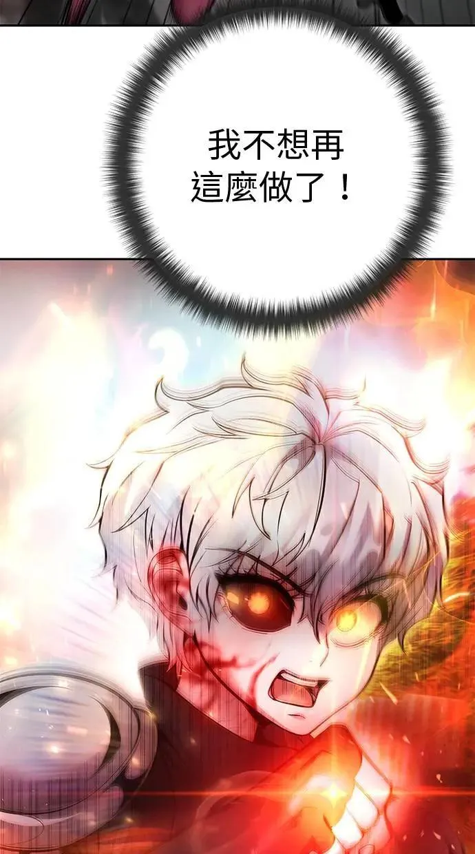 第48话：最后的分队长测试！ 第37页