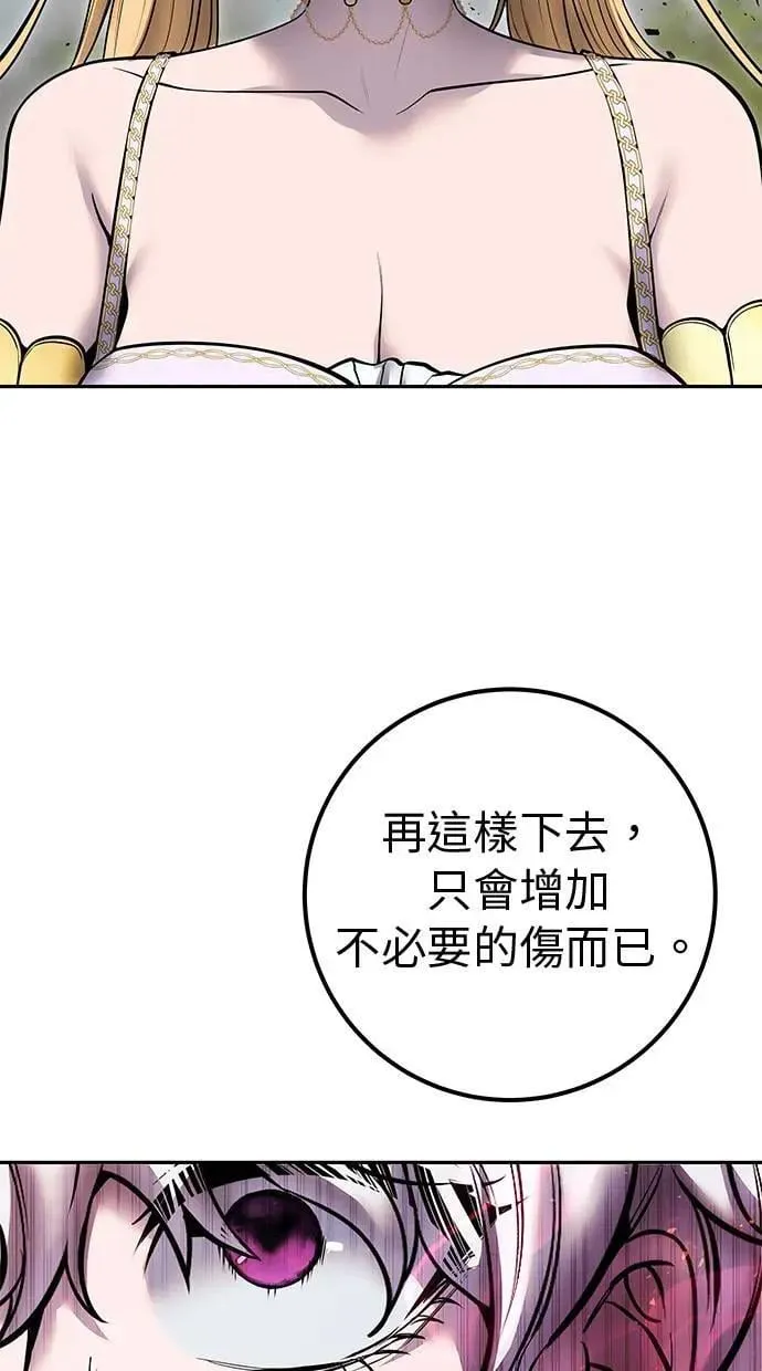 第48话：最后的分队长测试！ 第41页