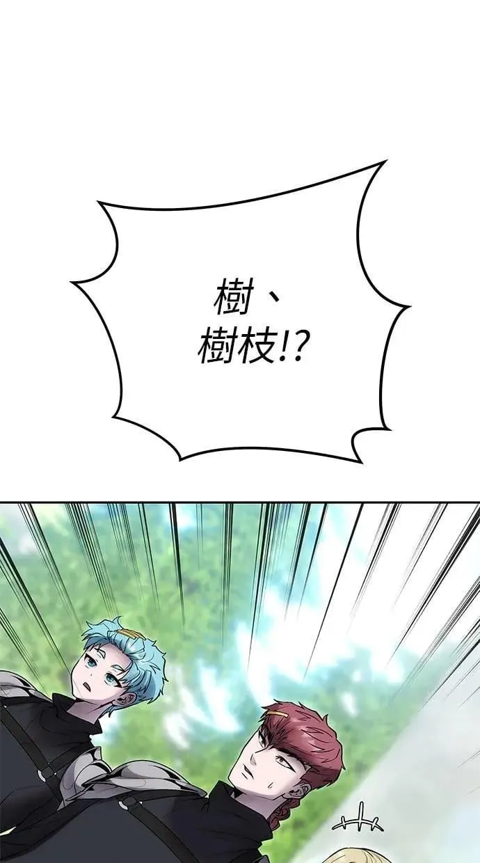 第48话：最后的分队长测试！ 第61页