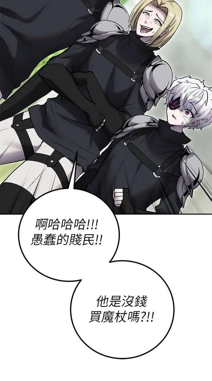 第48话：最后的分队长测试！ 第62页