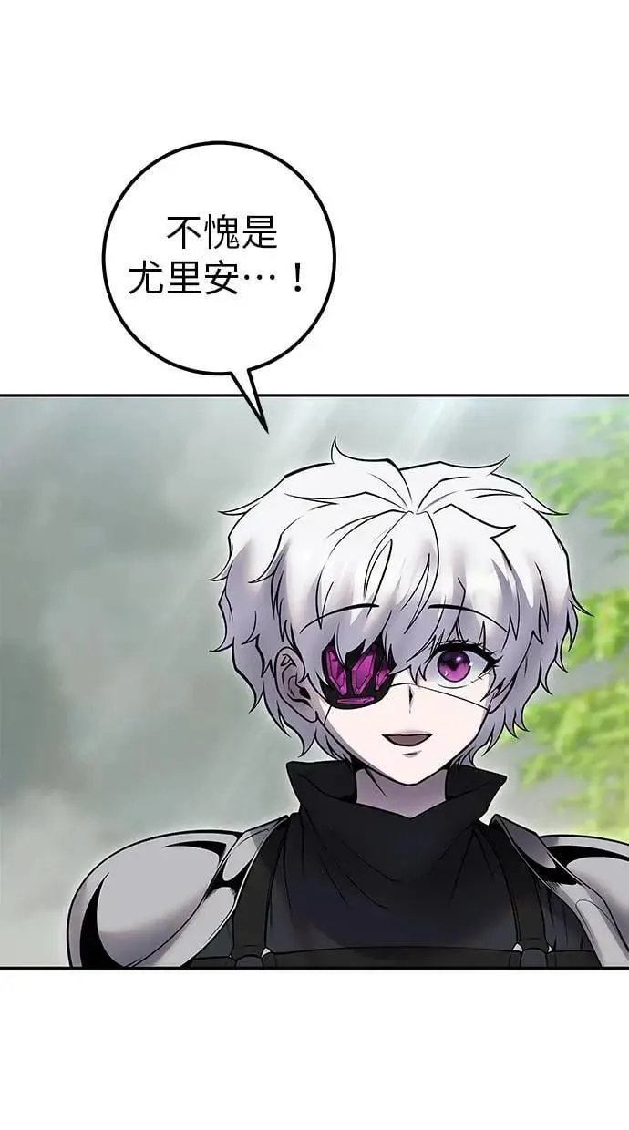 第48话：最后的分队长测试！ 第71页
