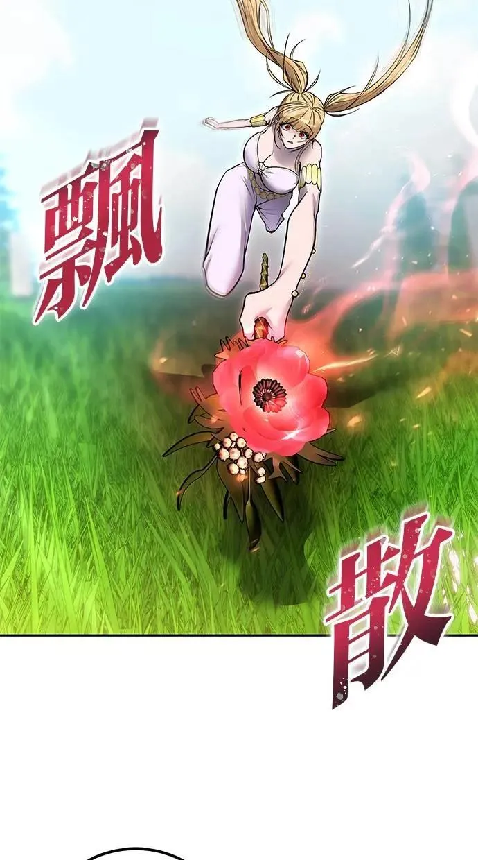 第48话：最后的分队长测试！ 第85页