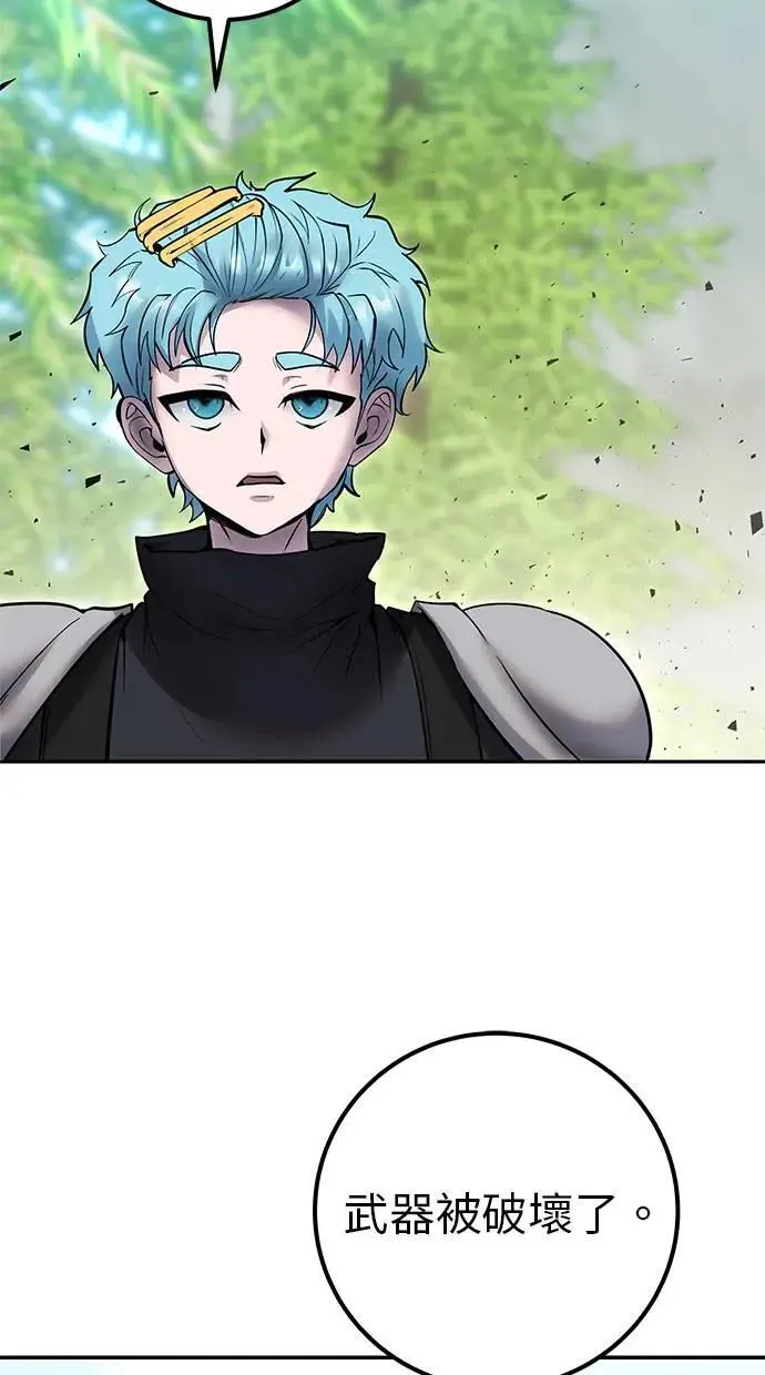 第48话：最后的分队长测试！ 第109页