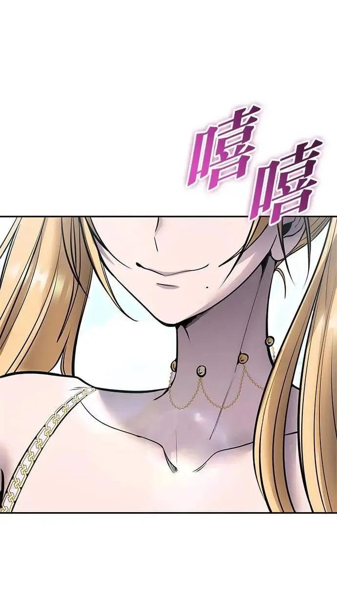 第48话：最后的分队长测试！ 第111页