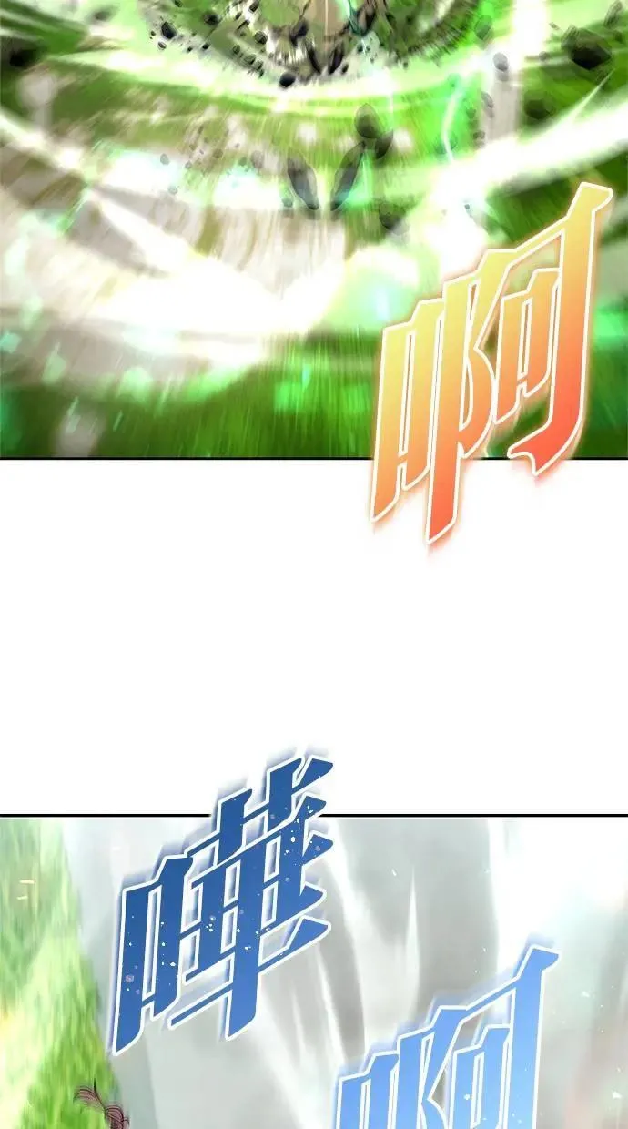 第49话：分队长少年兵是！？ 第6页