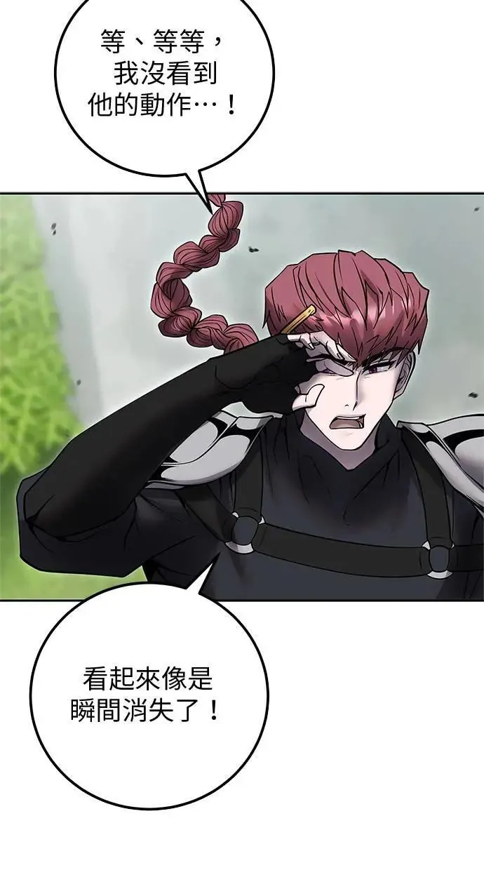 第49话：分队长少年兵是！？ 第8页