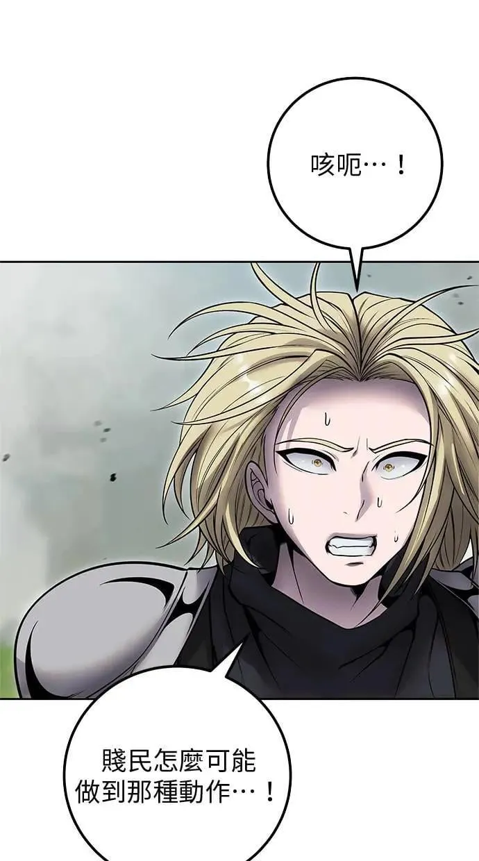 第49话：分队长少年兵是！？ 第9页