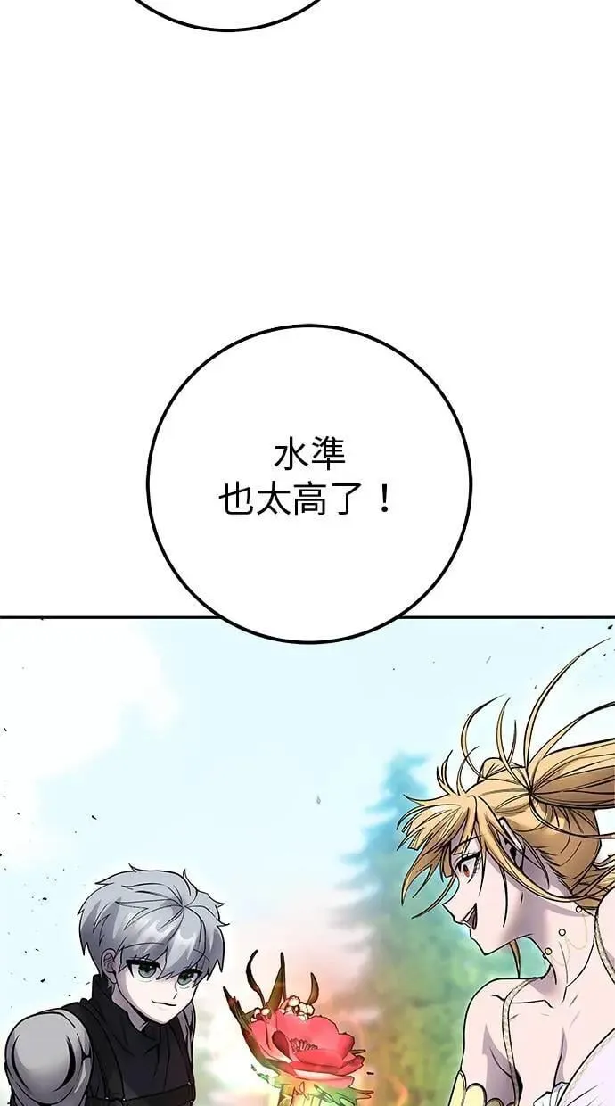 第49话：分队长少年兵是！？ 第10页