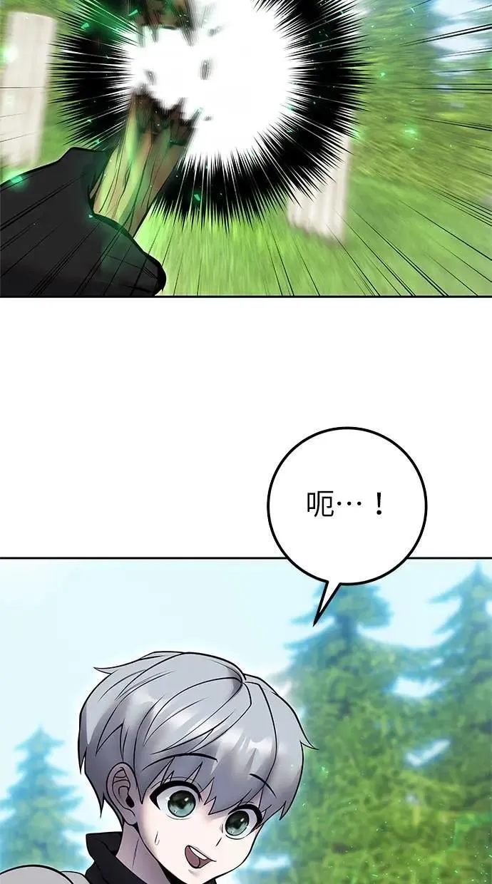 第49话：分队长少年兵是！？ 第12页
