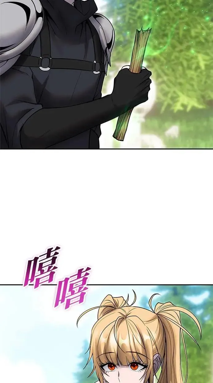 第49话：分队长少年兵是！？ 第13页