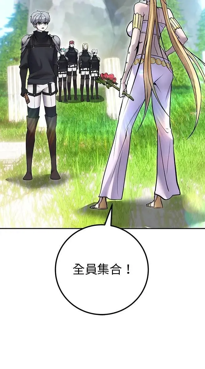 第49话：分队长少年兵是！？ 第15页