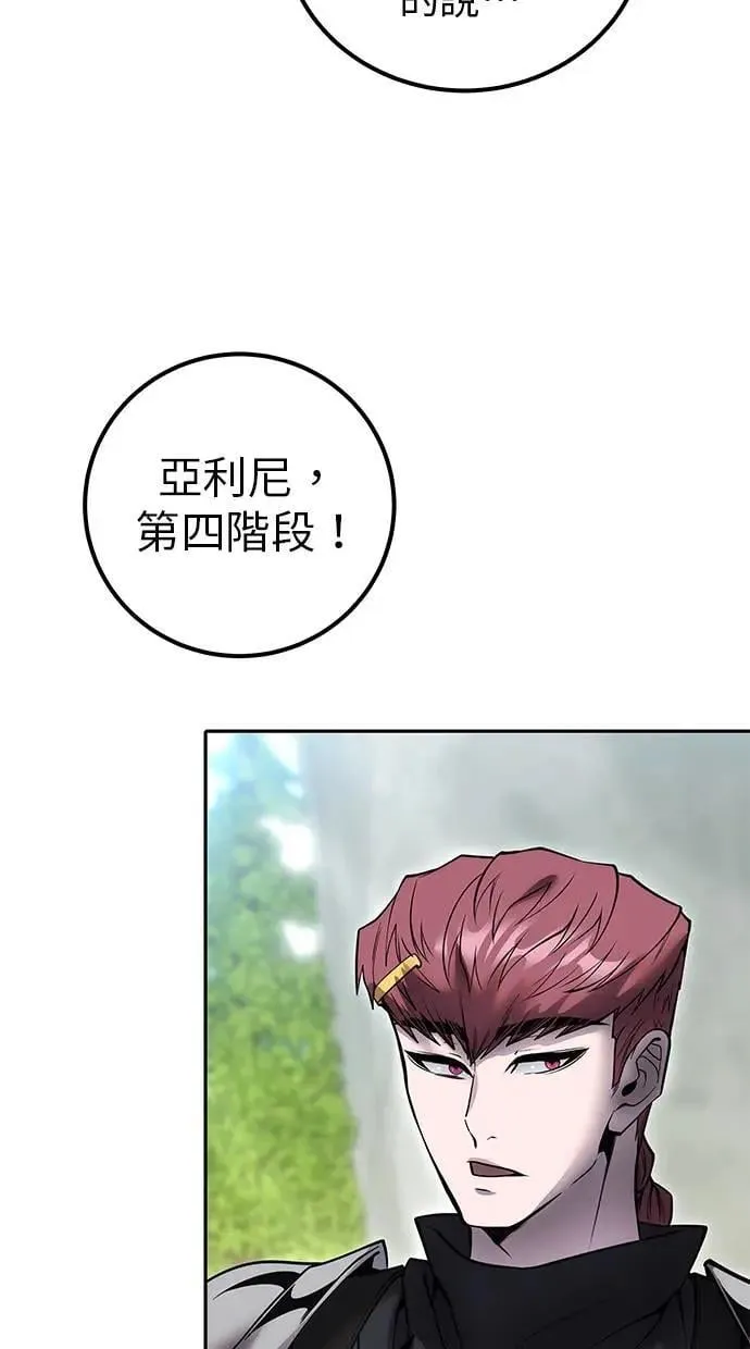 第49话：分队长少年兵是！？ 第19页