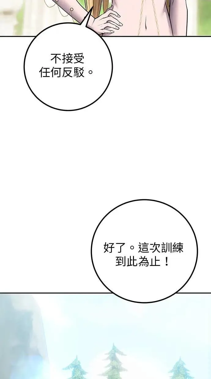 第49话：分队长少年兵是！？ 第37页