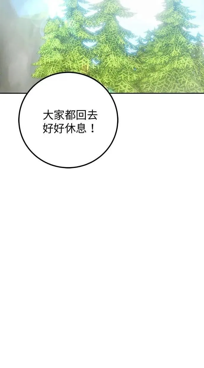 第49话：分队长少年兵是！？ 第38页