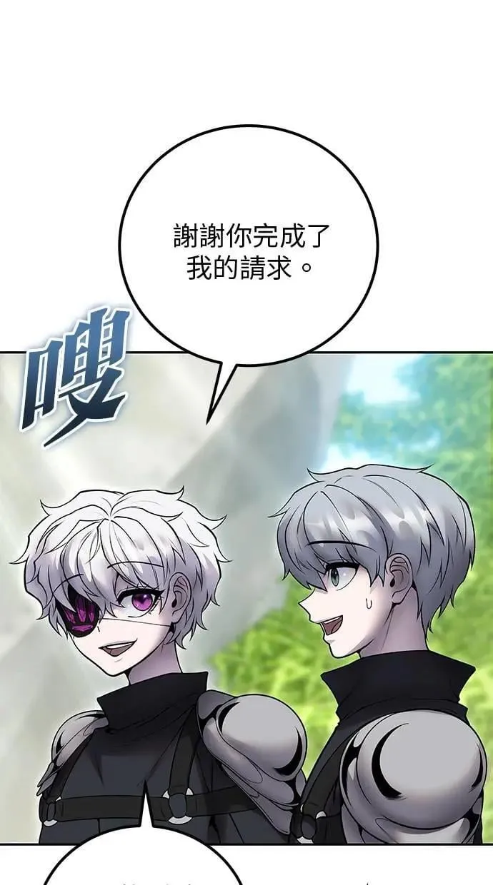 第49话：分队长少年兵是！？ 第40页