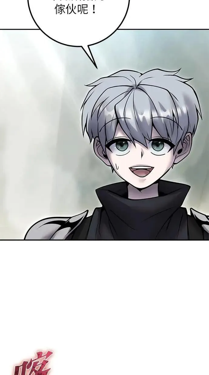 第49话：分队长少年兵是！？ 第46页