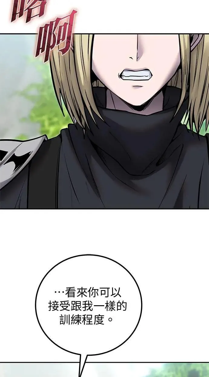 第49话：分队长少年兵是！？ 第47页