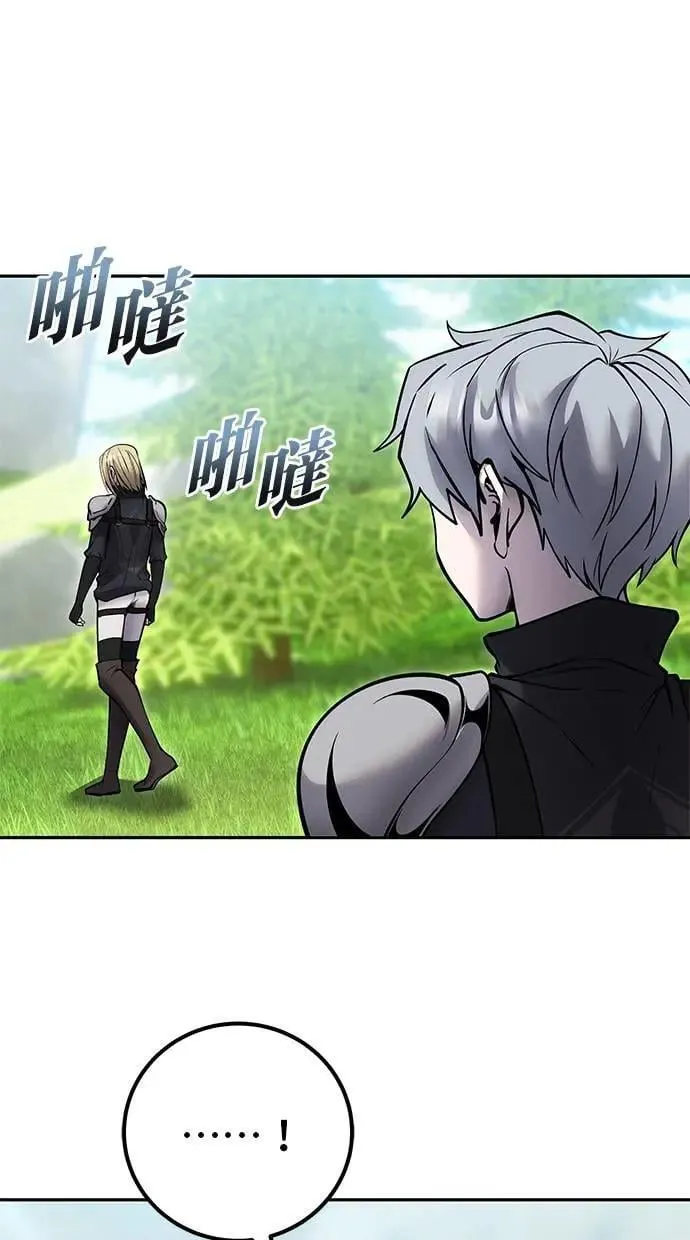 第49话：分队长少年兵是！？ 第52页