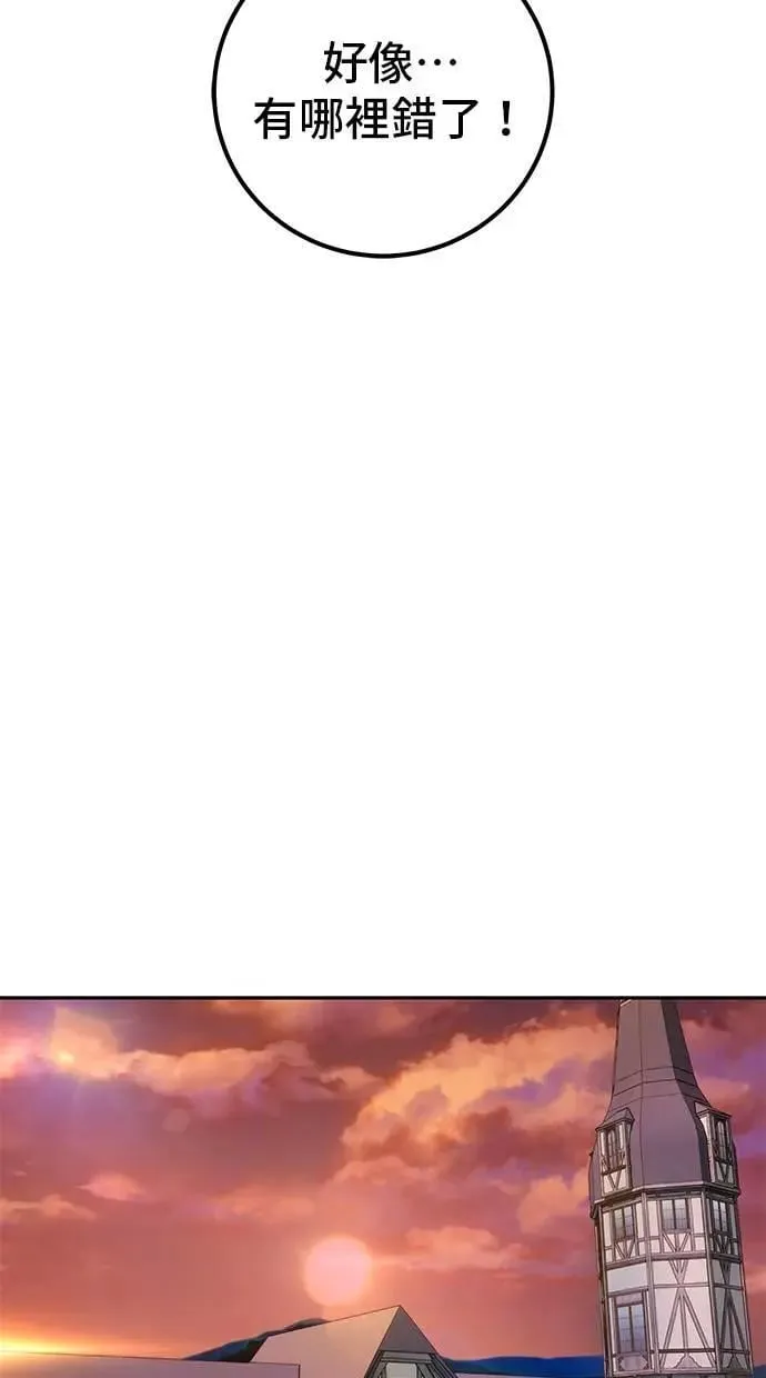 第49话：分队长少年兵是！？ 第54页