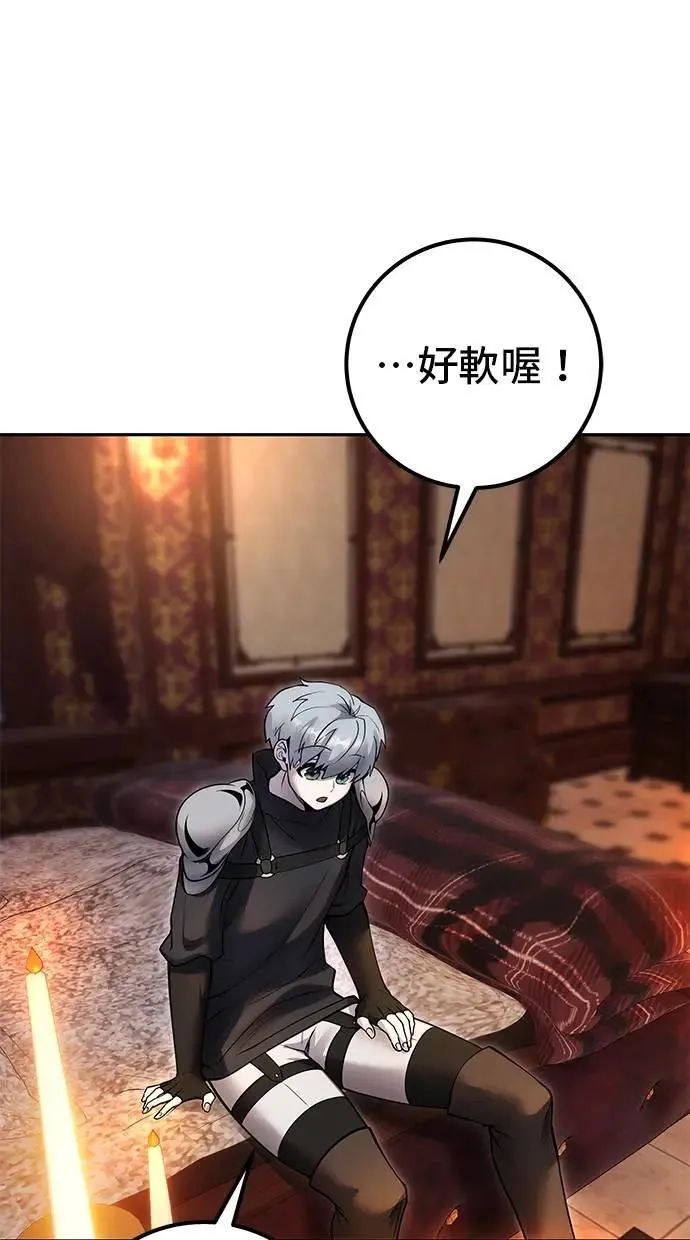 第49话：分队长少年兵是！？ 第56页