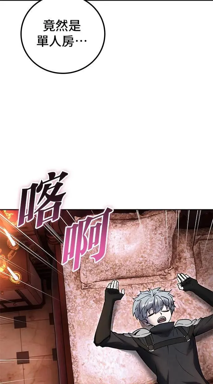 第49话：分队长少年兵是！？ 第57页